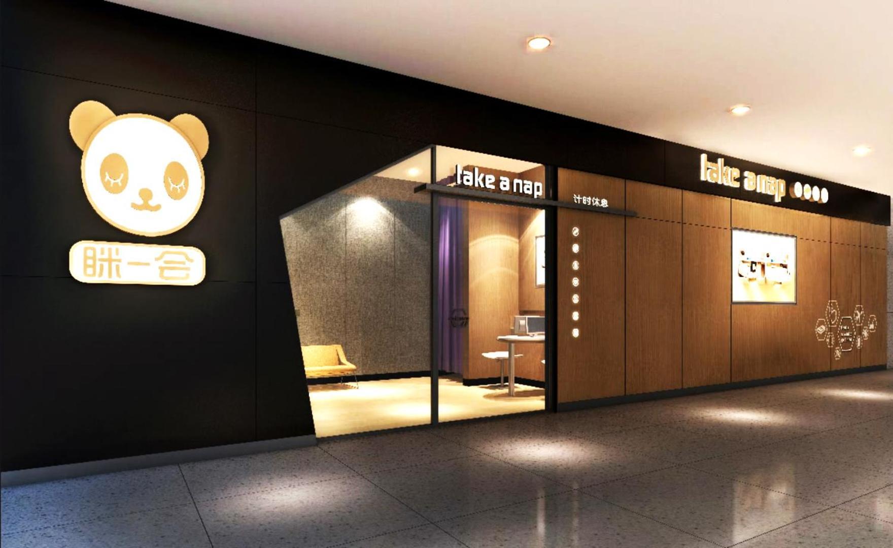 Take A Nap Hotel Chengdu Luaran gambar