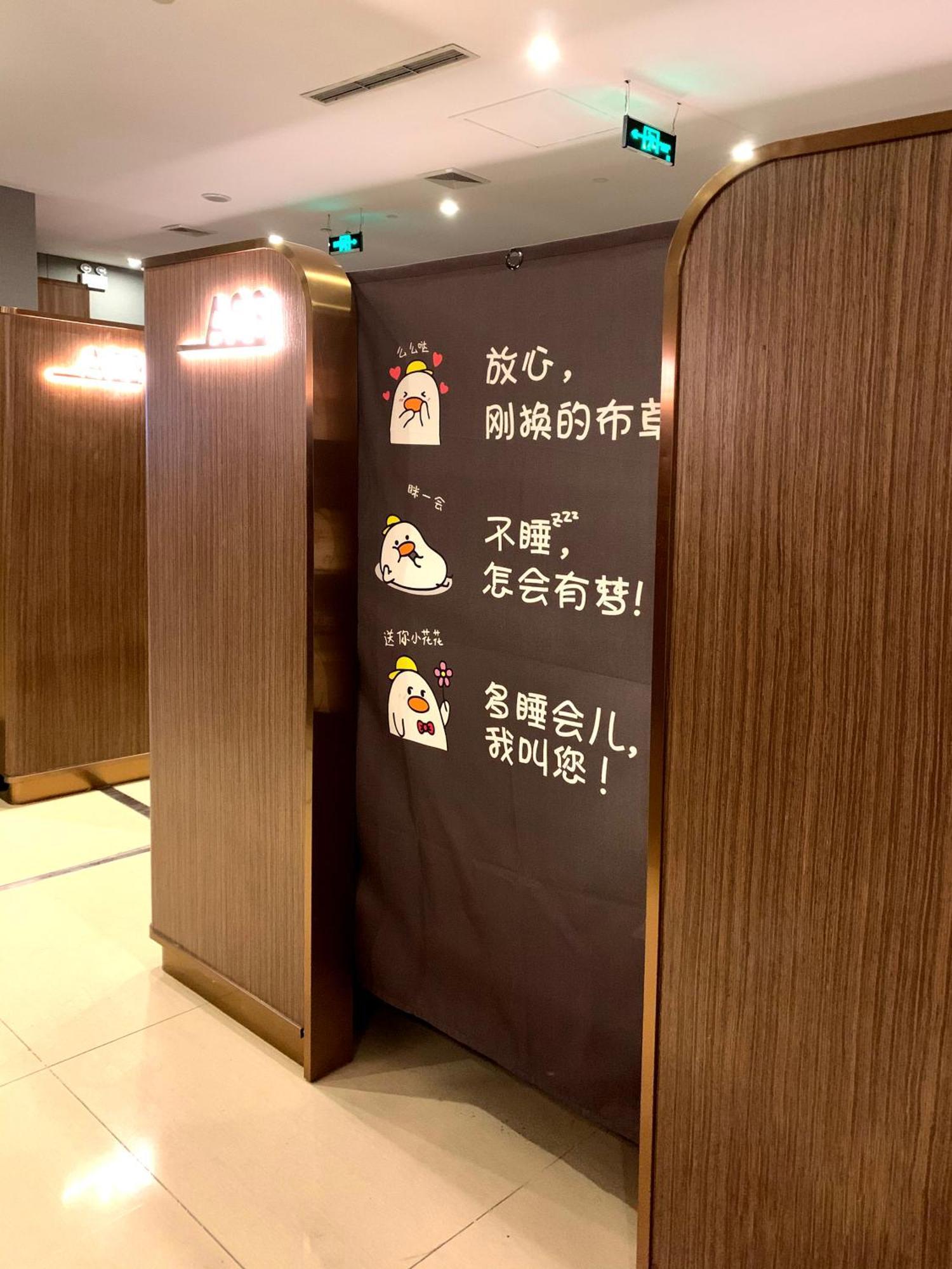Take A Nap Hotel Chengdu Luaran gambar