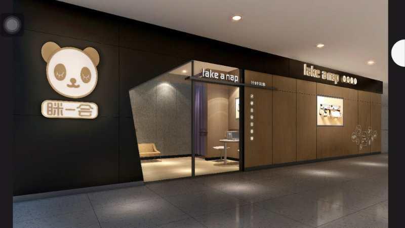 Take A Nap Hotel Chengdu Luaran gambar