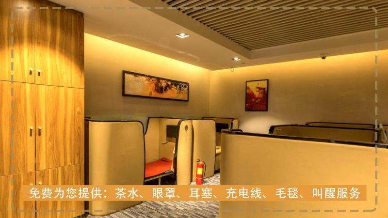Take A Nap Hotel Chengdu Bilik gambar